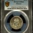 Republic Silver & Minors 25 Centavo 1890 Ga S PCGS MS62 0146996