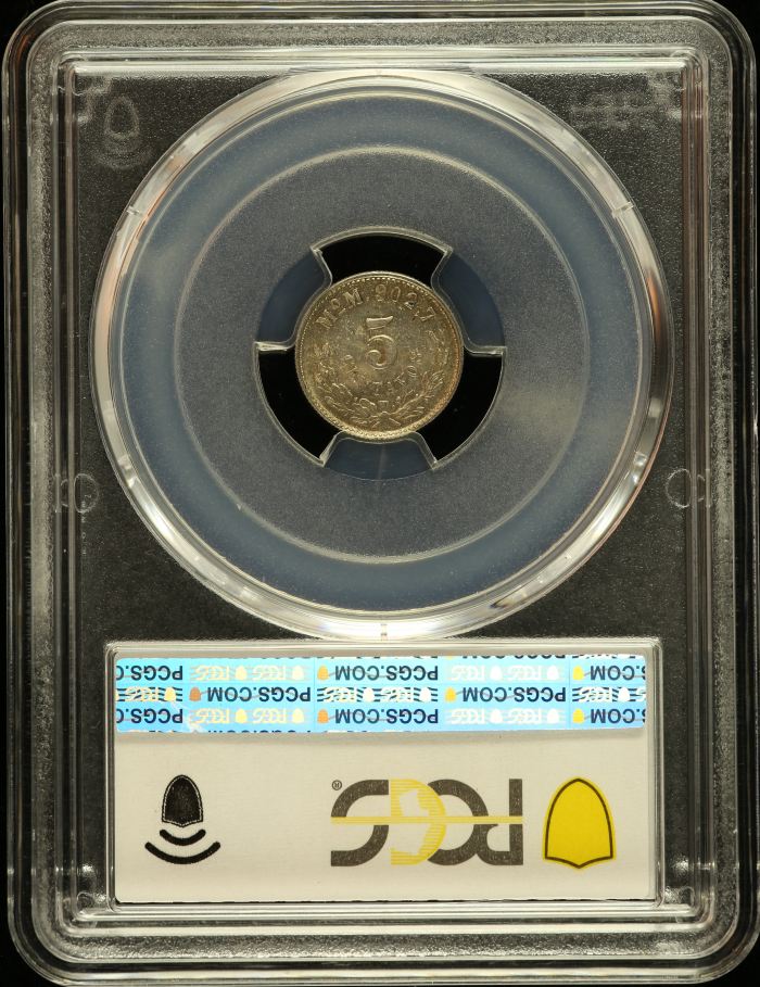 Republic Silver & Minors 5 Centavo 1903 Mo M PCGS MS63 0147198Republic Silver & Minors 5 Centavo 1903 Mo M PCGS MS63 0147198 - Image 2
