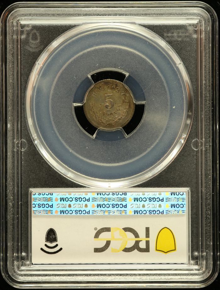 Republic Silver & Minors 5 Centavo 1876/5 Mo B PCGS MS65 0147200Republic Silver & Minors 5 Centavo 1876/5 Mo B PCGS MS65 0147200 - Image 2