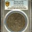 Guerrero 2 Peso 1915 GRO KM-644 PCGS AU53 0146999