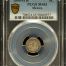 Republic Silver & Minors 5 Centavo 1890 Pi R PCGS MS63 0147202