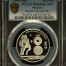 Modern Silver & Minors 50 Peso 1985 Mo PCGS PR68DCAM KM-504 0146896