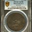 Guerrero 2 Peso 1914 GRO KM-643 PCGS AU58 0147000