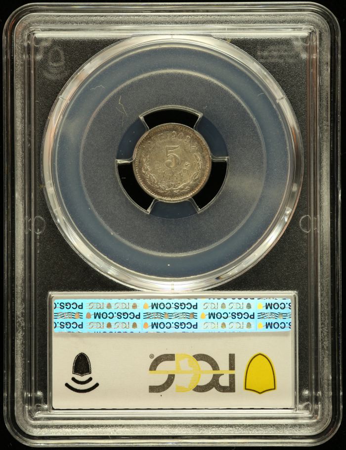 Republic Silver & Minors 5 Centavo 1890 Pi R PCGS MS63 0147202Republic Silver & Minors 5 Centavo 1890 Pi R PCGS MS63 0147202 - Image 2