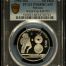 Modern Silver & Minors 50 Peso 1985 Mo PCGS PR68DCAM KM-504 0146897