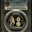 Modern Silver & Minors 50 Peso 1985 Mo PCGS PR69DCAM KM-504 0146898