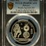 Modern Silver & Minors 50 Peso 1985 Mo PCGS PR68DCAM KM-504 0146899