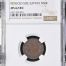 Modern Silver & Minors 2 Centavo 1915 Mo NGC MS62BN 0147635