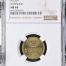 Modern Silver & Minors 1,000 Peso 1991 Mo NGC MS65 0147653