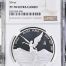 Modern Silver & Minors Onza 2024 Mo NGC PF70 Ultra Cameo 0147987
