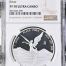 Modern Silver & Minors Onza 2024 Mo NGC PF70 Ultra Cameo 0147988