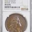 Germany Peace of Rastatt Mauger Bronze Medal 1714 NGC MS64BN 0148191