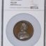 UK (Great Britain) Peace of Utrecht Bronze Medal 1713 MI-399-256 NGC MS63BN 0148202