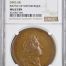France Battle of Steenkerque Bronze Medal 1692 DIVO-241 NGC MS63BN 0148204