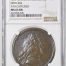 France Ath Captured Bronze Medal 1697 DIVO-266 NGC MS63BN 0148211