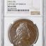France Capture of Vercelli Bronze Medal 1704 DIVO-296 NGC MS64BN 0148212