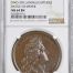 France Battle of Speyer Landau Captured Bronze Medal 1703 DIVO-295 NGC MS64BN 0148213