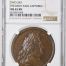 France Friedrich Karl Captured Bronze Medal 1692 DIVO-243 NGC MS65BN 0148218