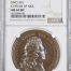 France Capture of Nice Bronze Medal 1706 DIVO-301 NGC MS64BN 0148219
