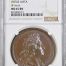 France Virtus Avita Bronze Medal 1702 NGC MS65BN 0148221