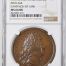 France Campaign of 1696 Bronze Medal 1696 DIVO-264 NGC MS64BN 0148229