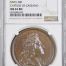 France Capture of Cassano Bronze Medal 1700 DIVO-300 NGC MS65BN 0148232