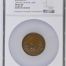 France Opening of Rhine Lock Bronze Medal 1807 Bramsen-691 NGC MS65BN 0148233