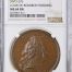 France Louis de Bourbon Wedding Bronze Medal 1697 DIVO-276 NGC MS64BN 0148234