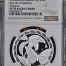 Medals & Tokens Ruta de la Mariposa 1oz Silver Medal (2024) Mo NGC PF70 Ultra Cameo 0148380