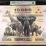 Burundi 10,000 Francs 2025 Pick# 60a PMG Superb Gem Unc 69 EPQ 0148636