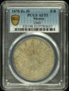 Mexican Coins  Republic 8 Reales  Zacatecas Zacatecas 8 Reales 1878 Zs JS PCGS AU53 0149305 Zacatecas 8 Reales 1878 Zs JS PCGS AU53 0149305