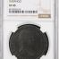 War For Independence 8 Reales 1821 D CG NGC XF45 0149315