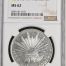 Mexico City 8 Reales 1892 Mo AM NGC MS62 0149482