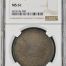 Durango 8 Reales 1892 Do JP NGC MS61 0149484