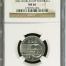 Modern Silver & Minors 25 Peso 1985 Mo NGC MS66 0149492