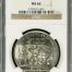 Modern Silver & Minors 100 Peso 1985 Mo NGC MS66 0149494