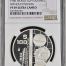 Modern Silver & Minors 100 Peso 1985 Mo NGC PF69 Ultra Cameo 0149495