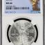 Modern Silver & Minors Onza 1990 Mo NGC MS66 0149497