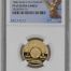 Modern Gold 250 Peso 1986 Mo NGC PF69 Ultra Cameo 0149499