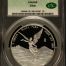 Modern Silver & Minors Onza 2024 Mo CAC PR70DCAM 0147285