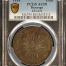 Durango Peso 1914 Do PCGS AU58 KM-622 0149306