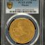 Republic Gold 8 Escudos 1838/7 Go PJ PCGS AU58 0149314