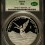 Modern Silver & Minors Onza 2024 Mo CAC PR70DCAM 0147286