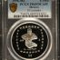 Modern Silver & Minors 5 Peso 1996 Mo PCGS PR69DCAM 0149285