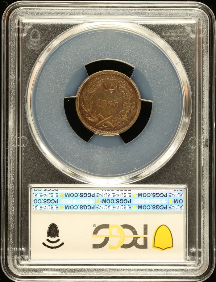 United States Our Little Monitor Copper Token 1863 F-239/421 PCGS MS61BN 0148547United States Our Little Monitor Copper Token 1863 F-239/421 PCGS MS61BN 0148547 - Image 2