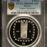 Modern Silver & Minors 5 Peso 1996 Mo PCGS PR69DCAM 0149286