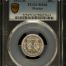 Modern Silver & Minors 20 Centavo 1911 M PCGS MS62 0147607
