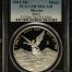 Modern Silver & Minors Onza 2013 Mo PCGS PR70DCAM 0148246