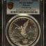 Modern Silver & Minors Onza 2001 Mo PCGS MS67 0149599