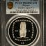 Modern Silver & Minors 5 Peso 1996 Mo PCGS PR68DCAM 0149287